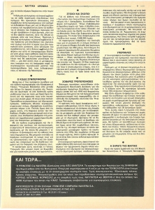 page prev