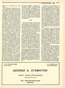 page prev