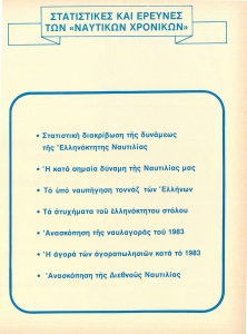page next