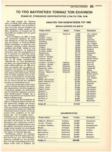 page prev