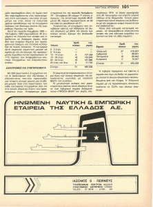 page prev