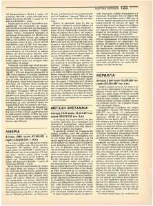 page prev