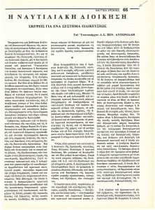 page prev