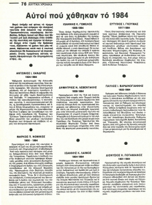 page prev