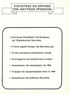 page next
