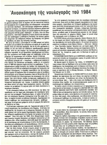 page prev