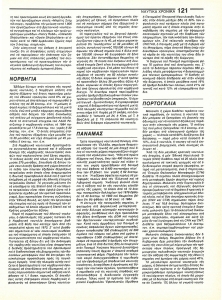 page prev
