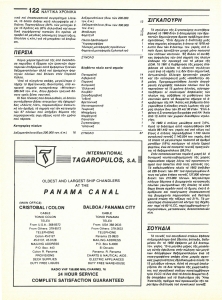 page prev
