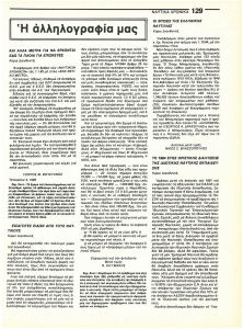 page prev