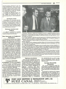 page prev