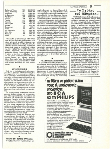 page prev