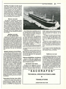 page prev