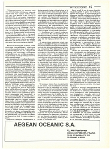 page prev