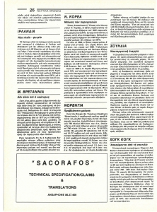 page prev