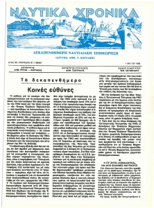 page prev