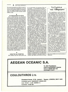page prev