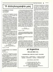 page prev