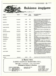 page prev