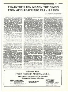 page prev