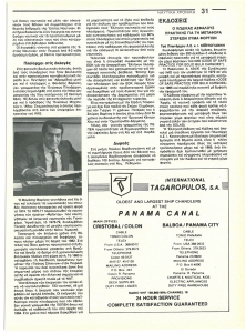 page prev
