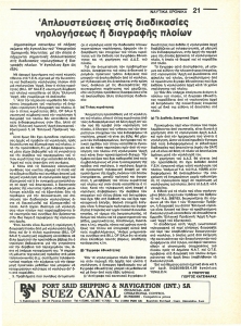 page prev