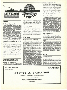page next