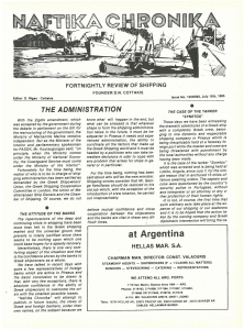 page prev