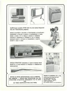 page prev