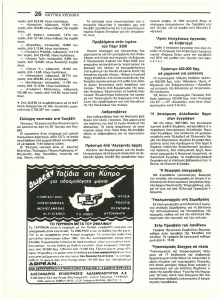 page prev