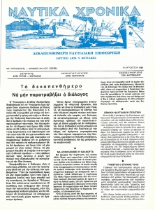 page next