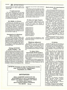 page prev