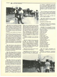 page prev