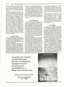 page next
