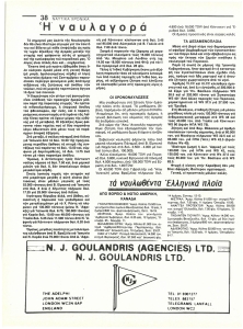 page next