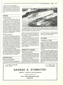page prev