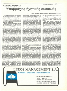 page next