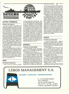 page next