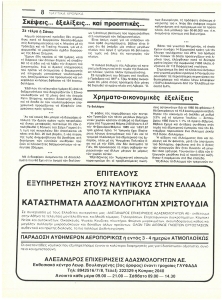 page prev