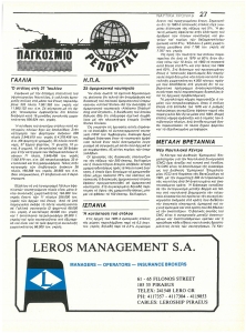 page next