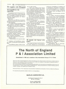 page next