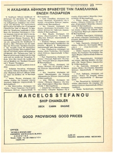 page prev