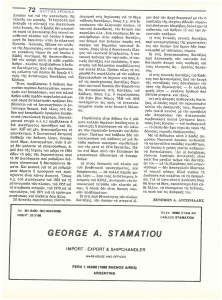 page prev