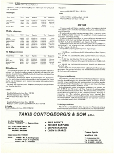page prev