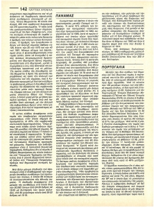 page next
