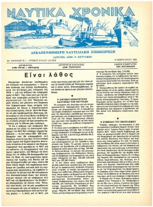 page next