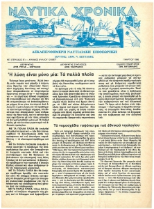 page next