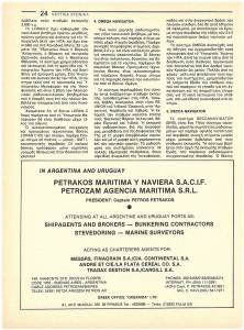 page prev