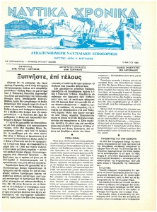 page prev