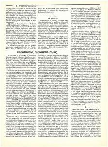 page prev