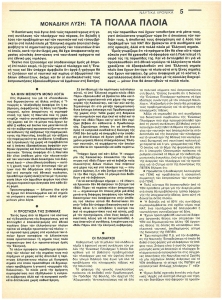 page prev